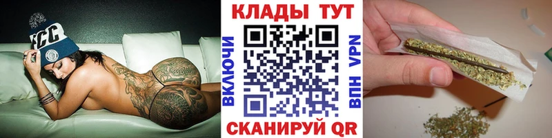 Продажа наркотиков Коряжма Каннабис  Меф мяу мяу  Гашиш 