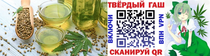 купить закладку  Коряжма  Печенье с ТГК конопля 