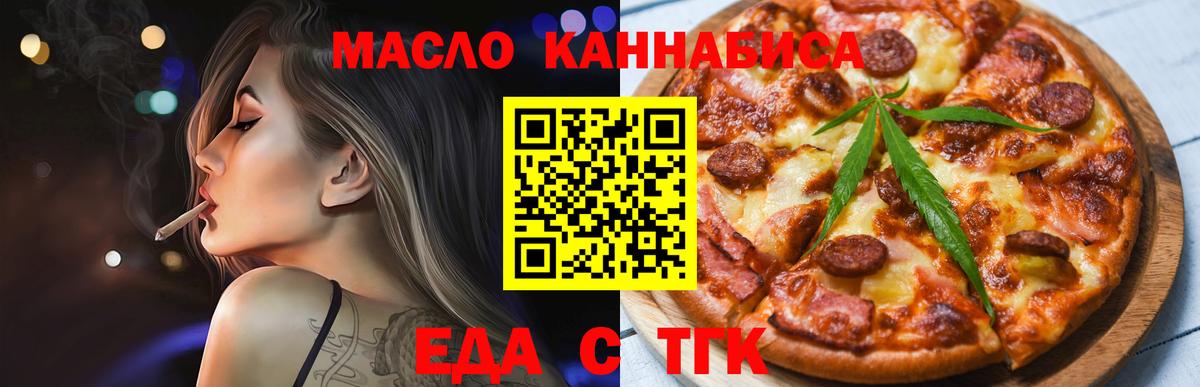 Canna-Cookies конопля  Вход с VPN  Коряжма 