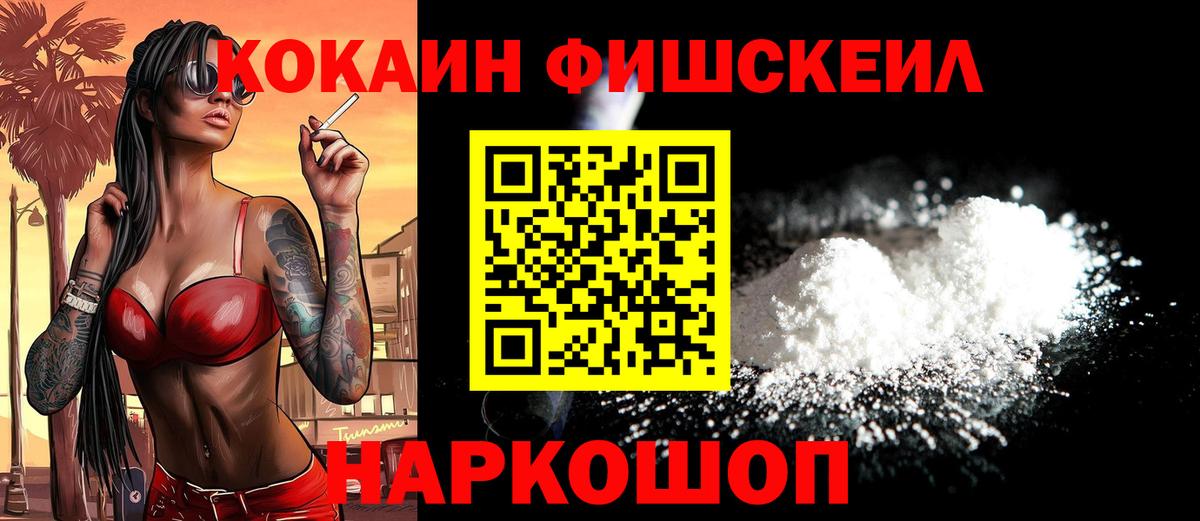 COCAIN Колумбийский Коряжма