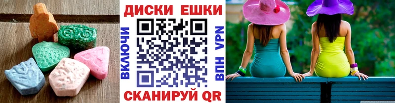 Экстази XTC Коряжма