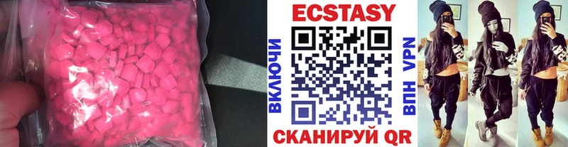 Ecstasy 280 MDMA  Коряжма 
