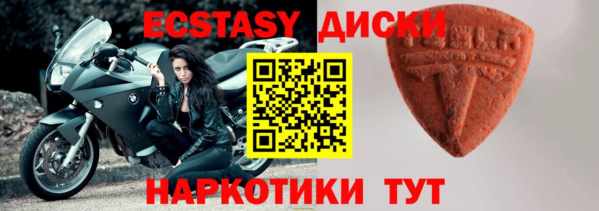 ЭКСТАЗИ бентли Коряжма