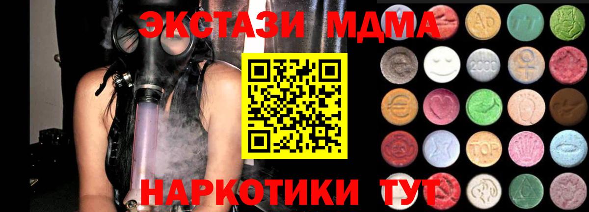 Коряжма  Ecstasy VHQ  ЭКСТАЗИ круглые  ЭКСТАЗИ  дарнет шоп  Вход с VPN 