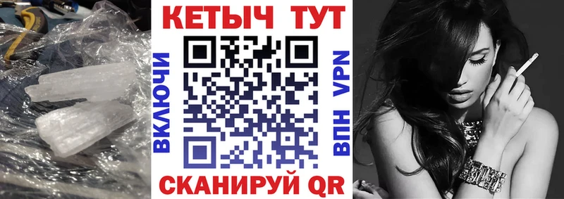 как найти закладки  ссылка на мегу ссылка  Кетамин VHQ  Коряжма 