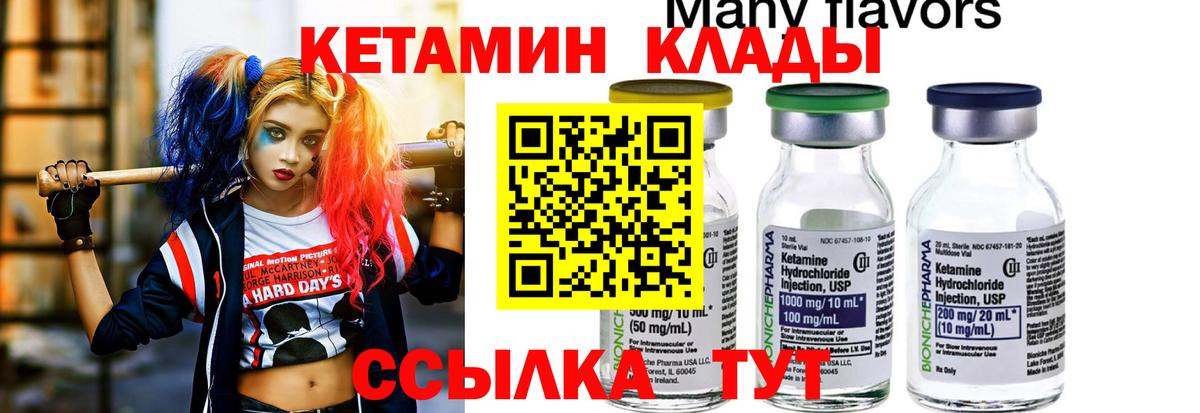 Коряжма  A-PVP СК кристаллы  КОКАИН  ГАШ  Каннабис  Экстази  Cocaine  Вход с VPN  МЕФ  