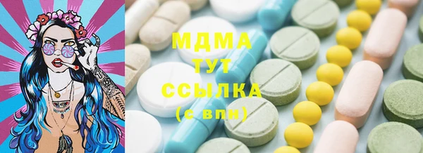 MESCALINE Алексин