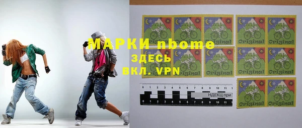 MESCALINE Алексин
