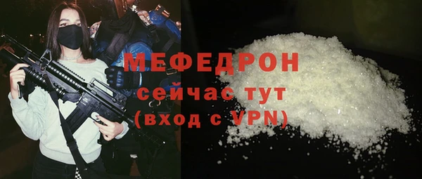 прущие крисы Абаза