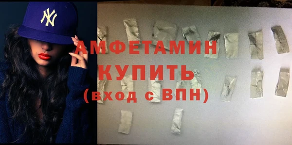 экстази Алексеевка