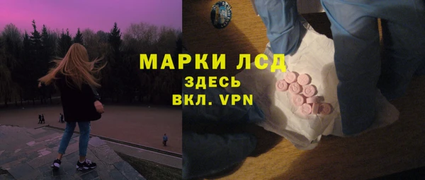 мяу мяу мука Грязи