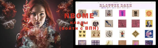 MESCALINE Алексин