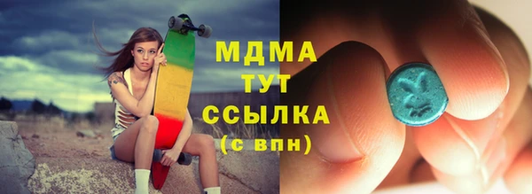 экстази Алексеевка