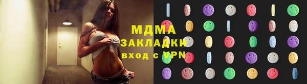 экстази Алексеевка