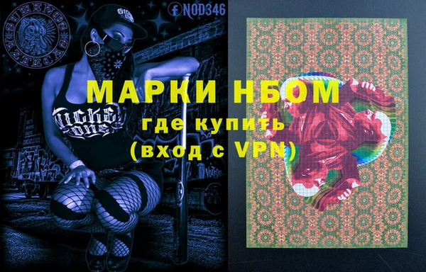 MESCALINE Алексин