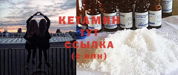 MESCALINE Алексин