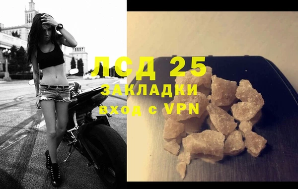 MESCALINE Алексин