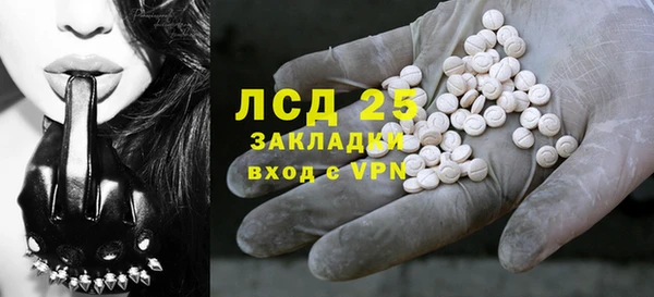 экстази Алексеевка