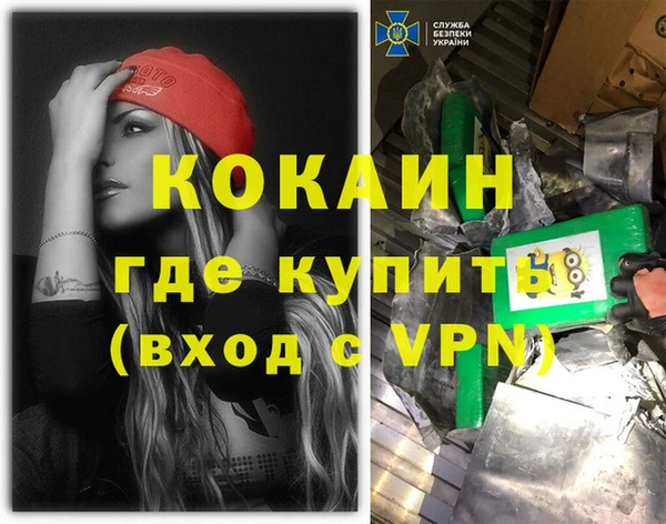COCAINE Алзамай