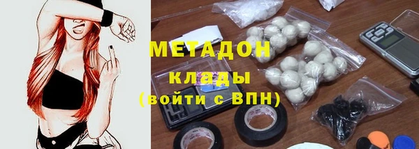 каннабис Абдулино