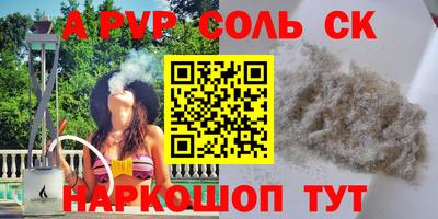гашиш Краснодар