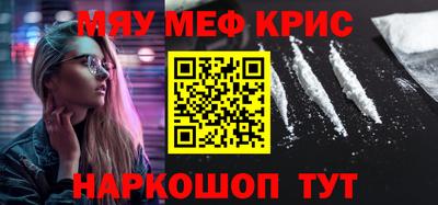 кокаин VHQ Краснокаменск