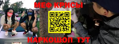 кокаин VHQ Краснокаменск