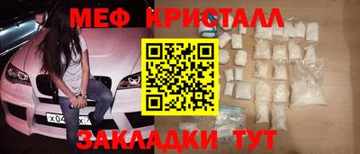 кокаин VHQ Краснокаменск