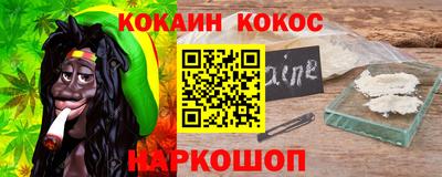 мефедрон мука Краснознаменск