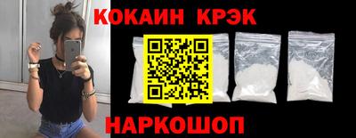 мефедрон мука Краснознаменск