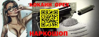 гашиш Краснодар