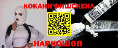 мефедрон мука Краснознаменск