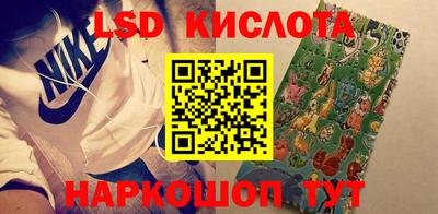 кокаин VHQ Краснокаменск