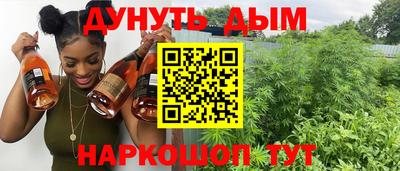 кокаин VHQ Краснокаменск