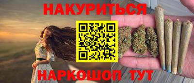 кокаин VHQ Краснокаменск