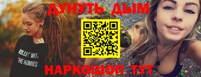 гашиш Краснодар