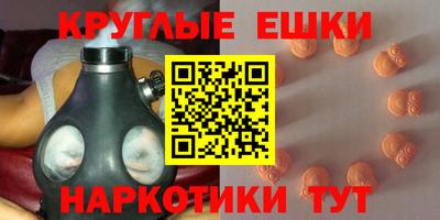 кокаин VHQ Краснокаменск