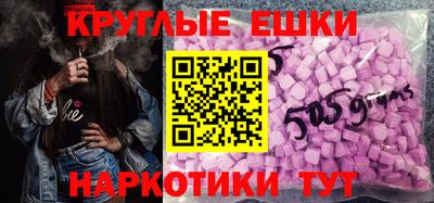 мефедрон мука Краснознаменск
