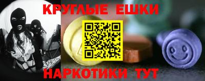 мефедрон мука Краснознаменск