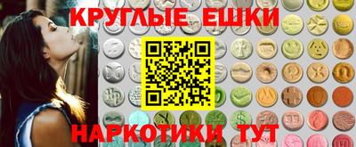 мефедрон мука Краснознаменск