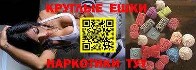 кокаин VHQ Краснокаменск