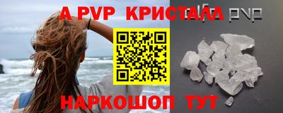 мефедрон мука Краснознаменск