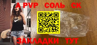 мефедрон мука Краснознаменск