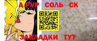 мефедрон мука Краснознаменск
