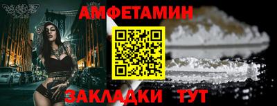 кокаин VHQ Краснокаменск