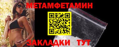 мефедрон мука Краснознаменск
