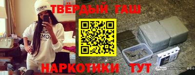 кокаин VHQ Краснокаменск