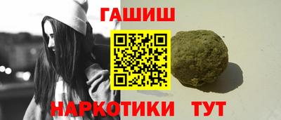 гашиш Краснодар