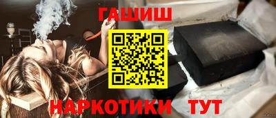 гашиш Краснодар