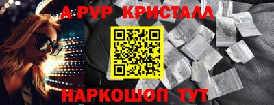 кокаин VHQ Краснокаменск